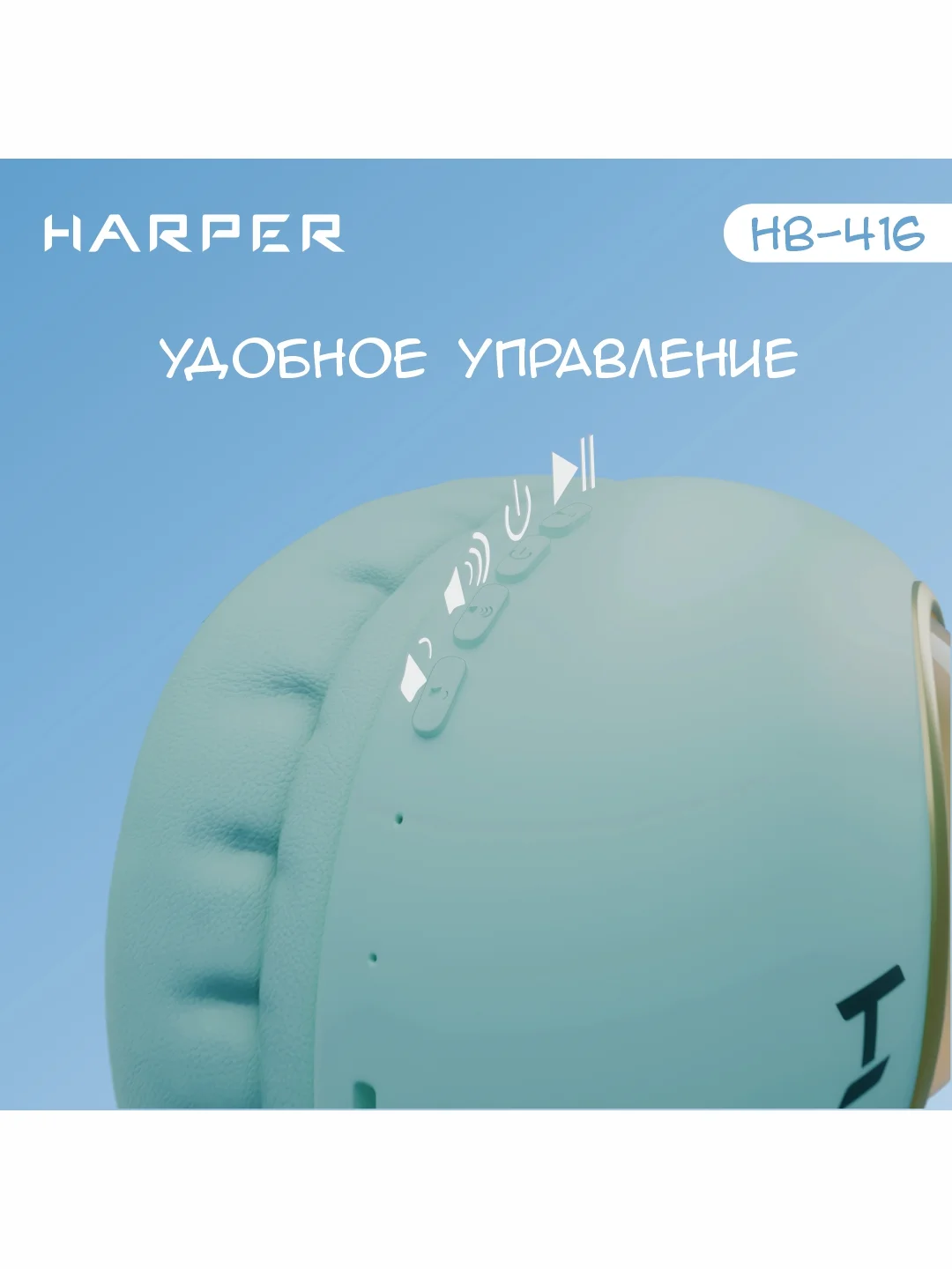 Зеленый беспроводные накладные BT наушники HARPER HB-416