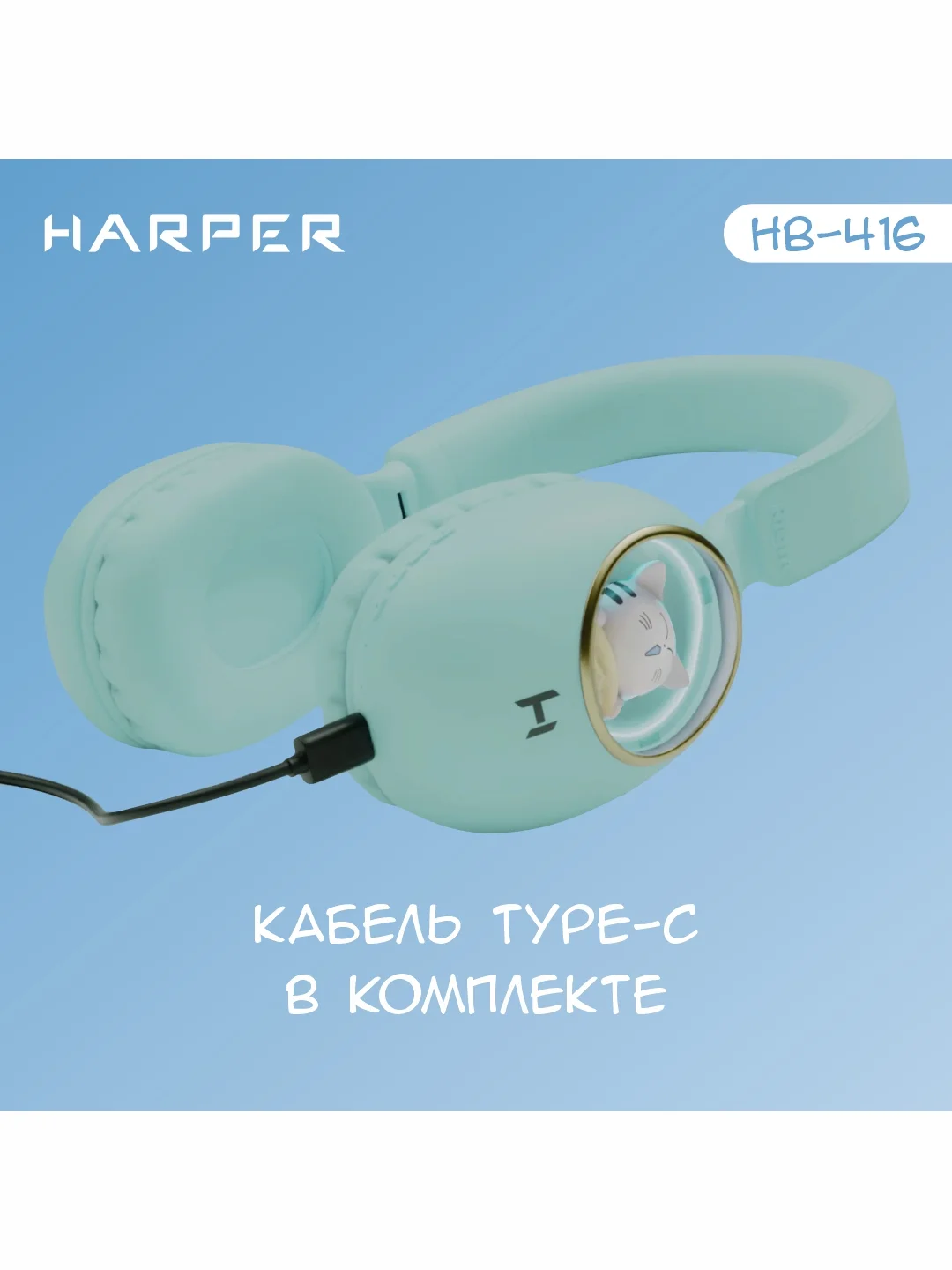 Зеленый беспроводные накладные BT наушники HARPER HB-416