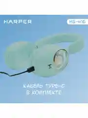 Зеленый беспроводные накладные BT наушники HARPER HB-416