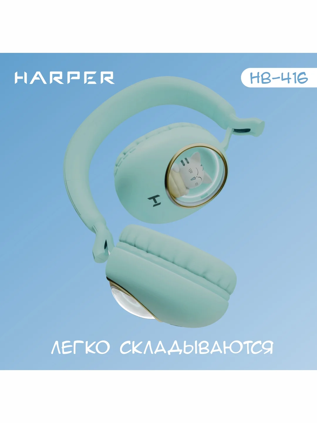 Зеленый беспроводные накладные BT наушники HARPER HB-416