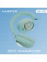 Зеленый беспроводные накладные BT наушники HARPER HB-416
