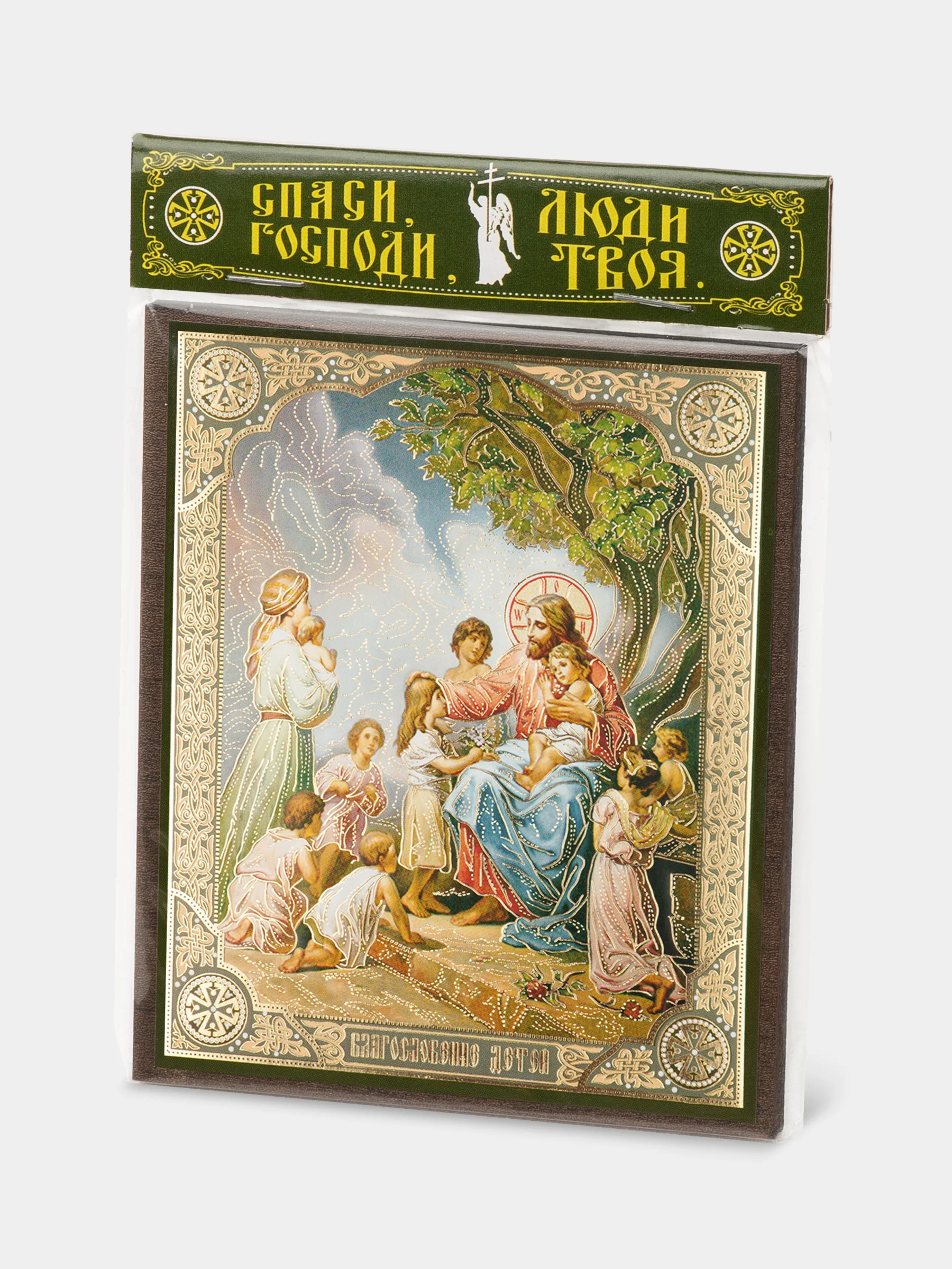 Икона освящённая Духовный Наставник "Благословение детей" на МДФ, 10 х 12