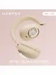Бежевый беспроводные накладные BT наушники HARPER HB-416