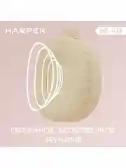 Бежевый беспроводные накладные BT наушники HARPER HB-416
