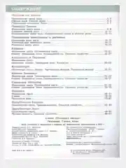 Атлас география 7 класс.(к новому ФП). С новыми регионами РФ. УМК "Полярная звезда". ФГОС