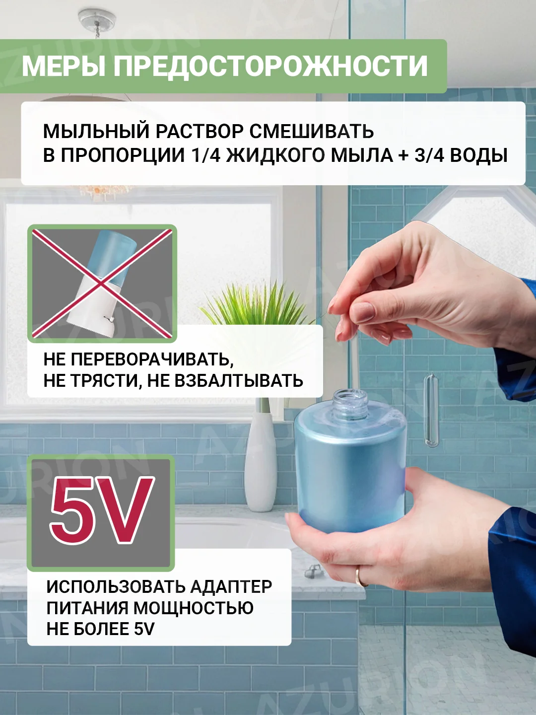 Дозатор для жидкого мыла, сенсорный, диспенсер для мыла 350 мл