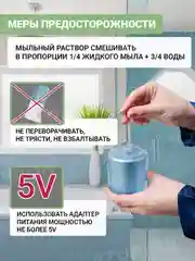Дозатор для жидкого мыла, сенсорный, диспенсер для мыла 350 мл