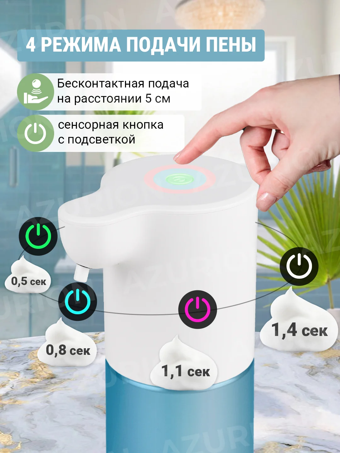 Дозатор для жидкого мыла, сенсорный, диспенсер для мыла 350 мл