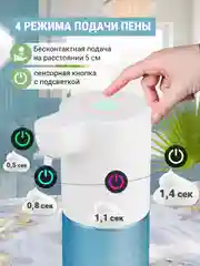 Дозатор для жидкого мыла, сенсорный, диспенсер для мыла 350 мл