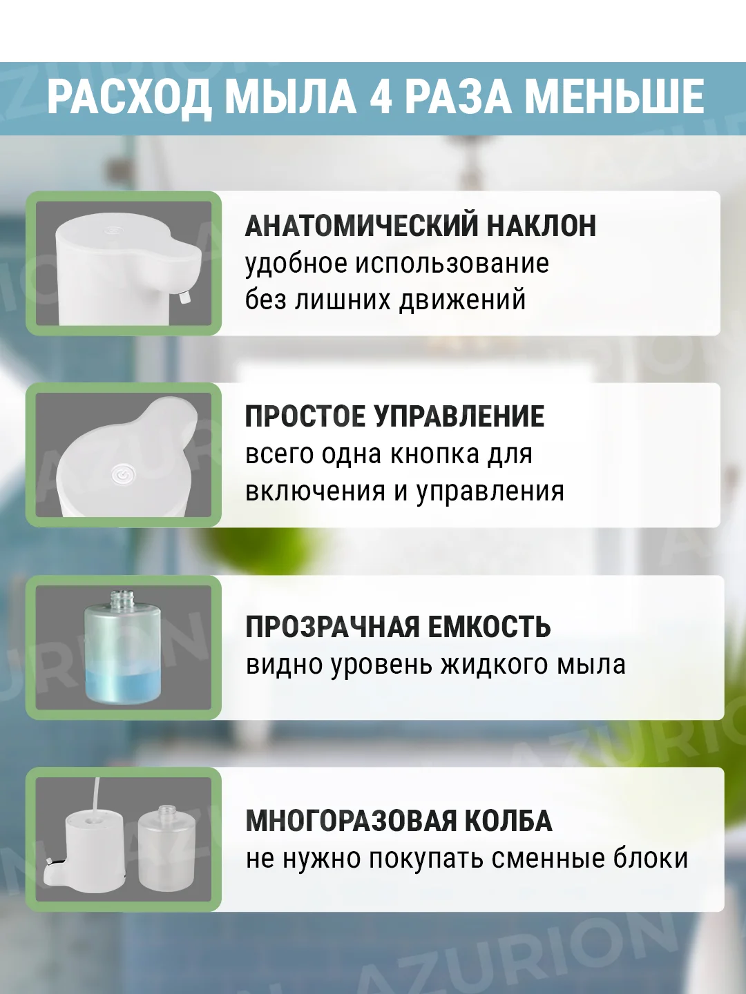 Дозатор для жидкого мыла, сенсорный, диспенсер для мыла 350 мл