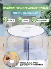 Контейнер для сыпучих продуктов, диспенсер для круп, кухонный органайзер, 6 л
