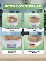 Контейнер для сыпучих продуктов, диспенсер для круп, кухонный органайзер, 6 л