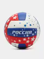 Мяч волейбольный "Minsa", размер 5, 260 г