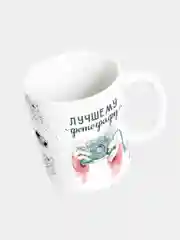 Кружка керамическая Лучшему фотографу