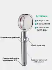 Голубой лейка для душа с фильтром, вентилятором 360 / лейка душевая для смесителя