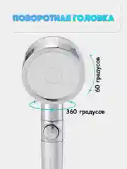 Золотой лейка для душа с фильтром, вентилятором 360 / лейка душевая для смесителя