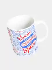 Кружка керамическая Моему любимому брату