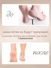 Белый пемза электрическая для пяток ног, 14 в 1, пилка для пяток, роликовая пилка, педикюр