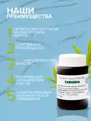 Крем от прыщей на лице и теле, снимает отеки, эмульсия "Таволга", против морщин/ 100 г