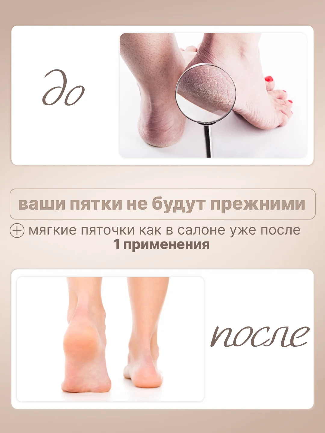 Белый пемза электрическая для пяток ног, 14 в 1, пилка для пяток, роликовая пилка, педикюр