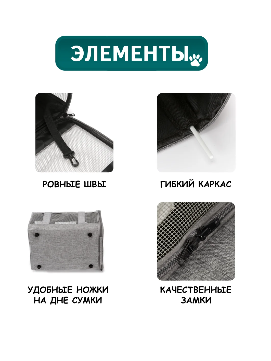 Серый переноска для кошек. Сумка-переноска для кошек и собак. Переноска мягкая для животных