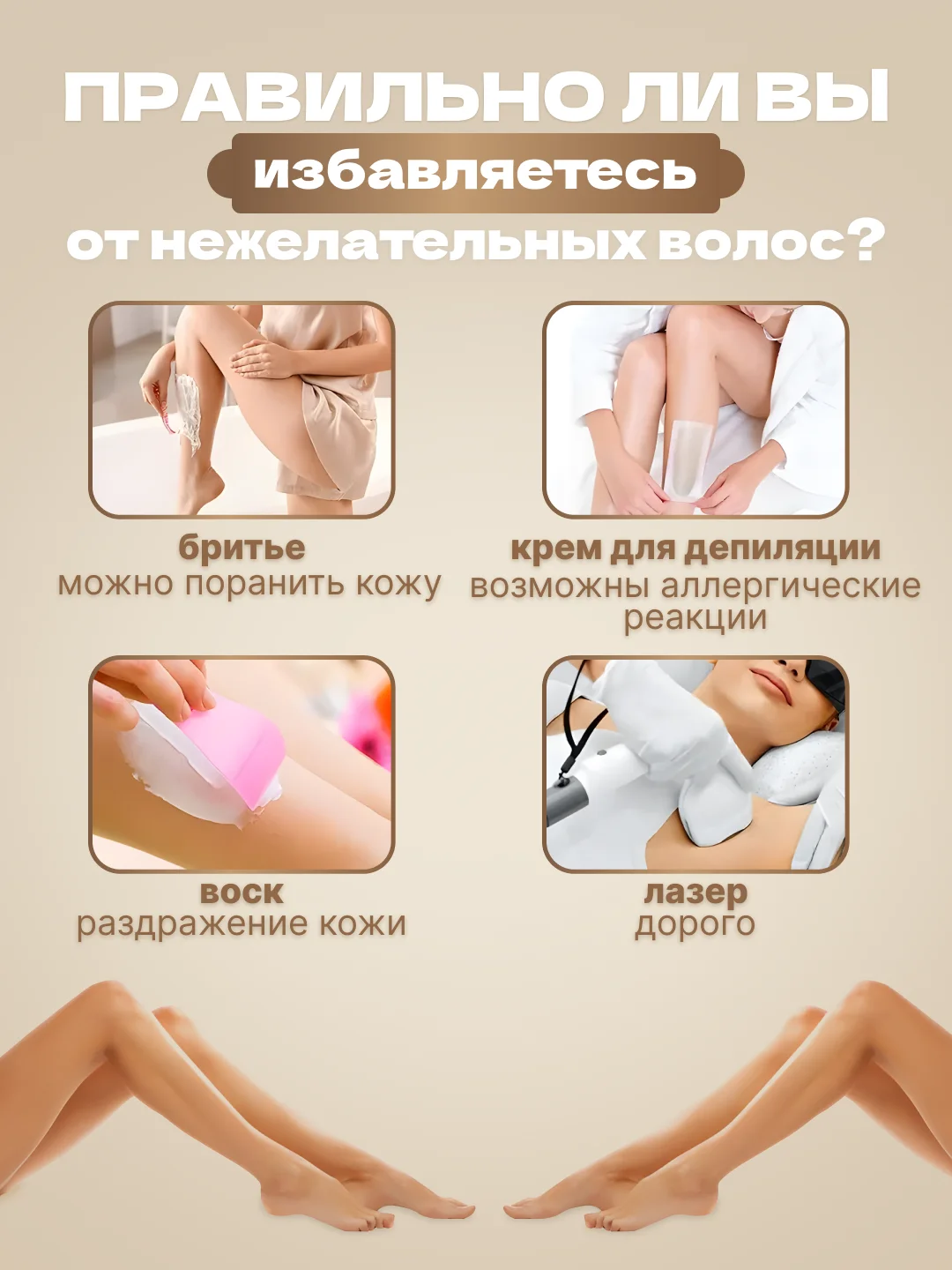 Триммер бритва женский для бритья интимной зоны 4 в 1 / эпилятор для зоны бикини