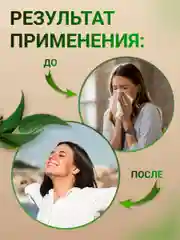 Масло от насморка и гайморита "Эвкалипт", масло для кутикулы, масло для волос /12 гр