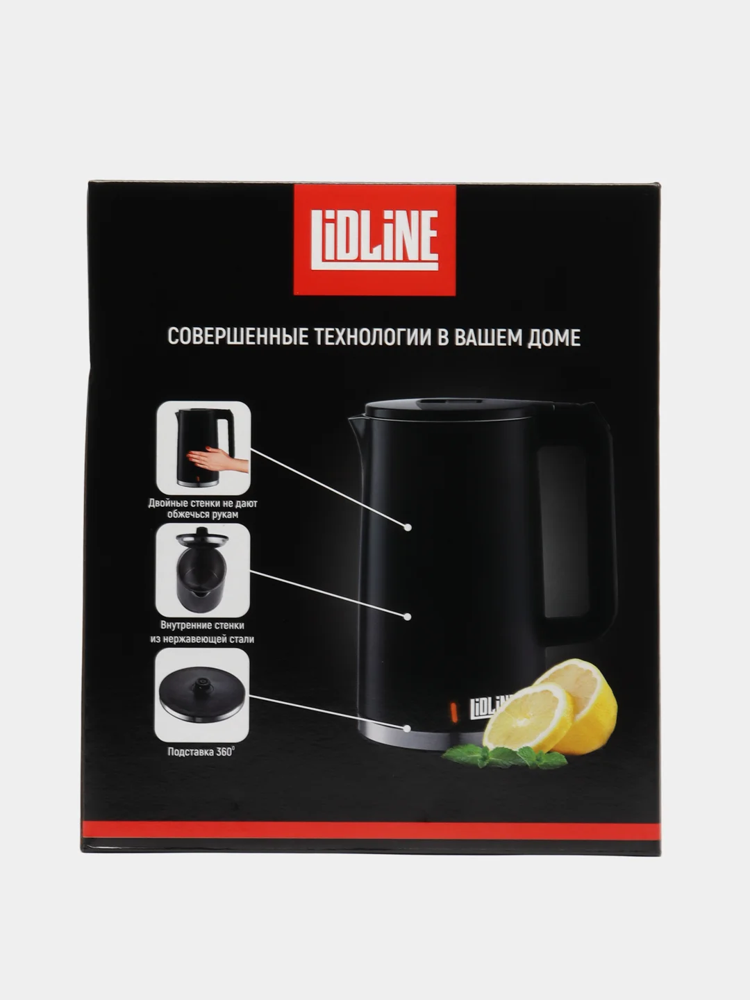Чайник LIDLINE B1.7 2S черный