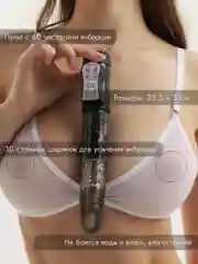 Фаллоимитатор с пультом 23 см, женский вибратор, фалос с вибрацией, дилдо вибратор мужской