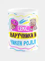 Кружка прикол керамическая с надписью "Чикен Ролл"