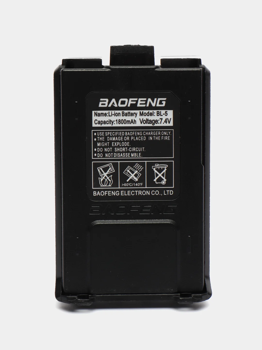 Аккумулятор для рации Baofeng bl-5 (Баофенг uv-5r) и Kenwood th-f8