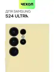 Светло-оранжевый чехол для Samsung Galaxy S24/S24 Plus/S24 Ultra силиконовый BROSCORP матовый / прозрачный