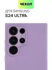 Светло-оранжевый чехол для Samsung Galaxy S24/S24 Plus/S24 Ultra силиконовый BROSCORP матовый / прозрачный