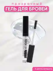 Гель для бровей фиксирующий, прозрачный, 6 мл
