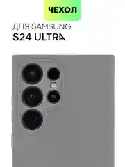 Светло-оранжевый чехол для Samsung Galaxy S24/S24 Plus/S24 Ultra силиконовый BROSCORP матовый / прозрачный