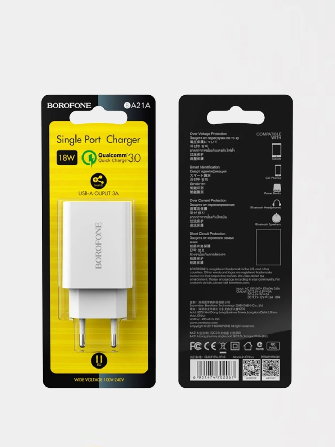 Быстрая зарядка (блок) для Samsung A12, A31, A32, A50, A51, A52, S8, S9, S10, S20 FE