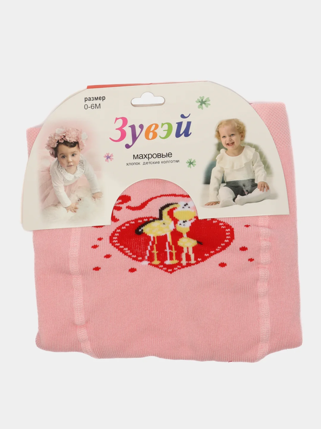 Конфетный колготки для девочек, махровые, с тормозами