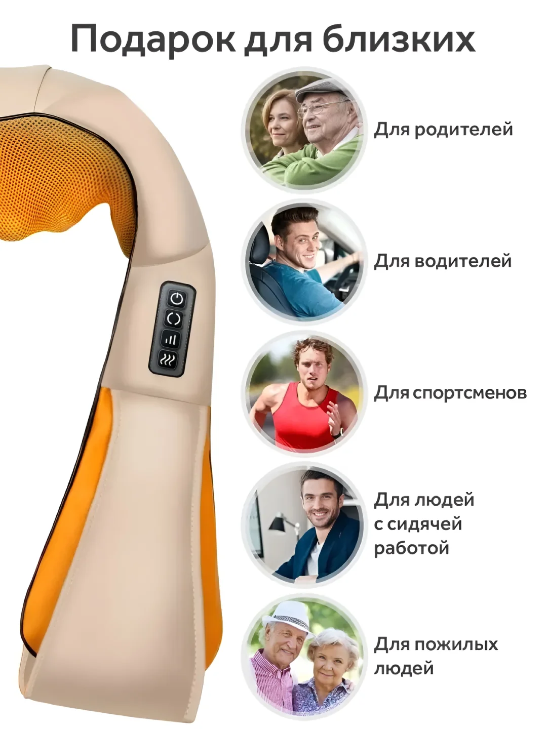 Массажер для шеи, спины, плеч и тела, с прогревом, массажная накидка, универсальная