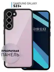 Прозрачный чехол для Samsung Galaxy S23 Plus пластиковый ROSCO противоударный, силиконовая окантовка