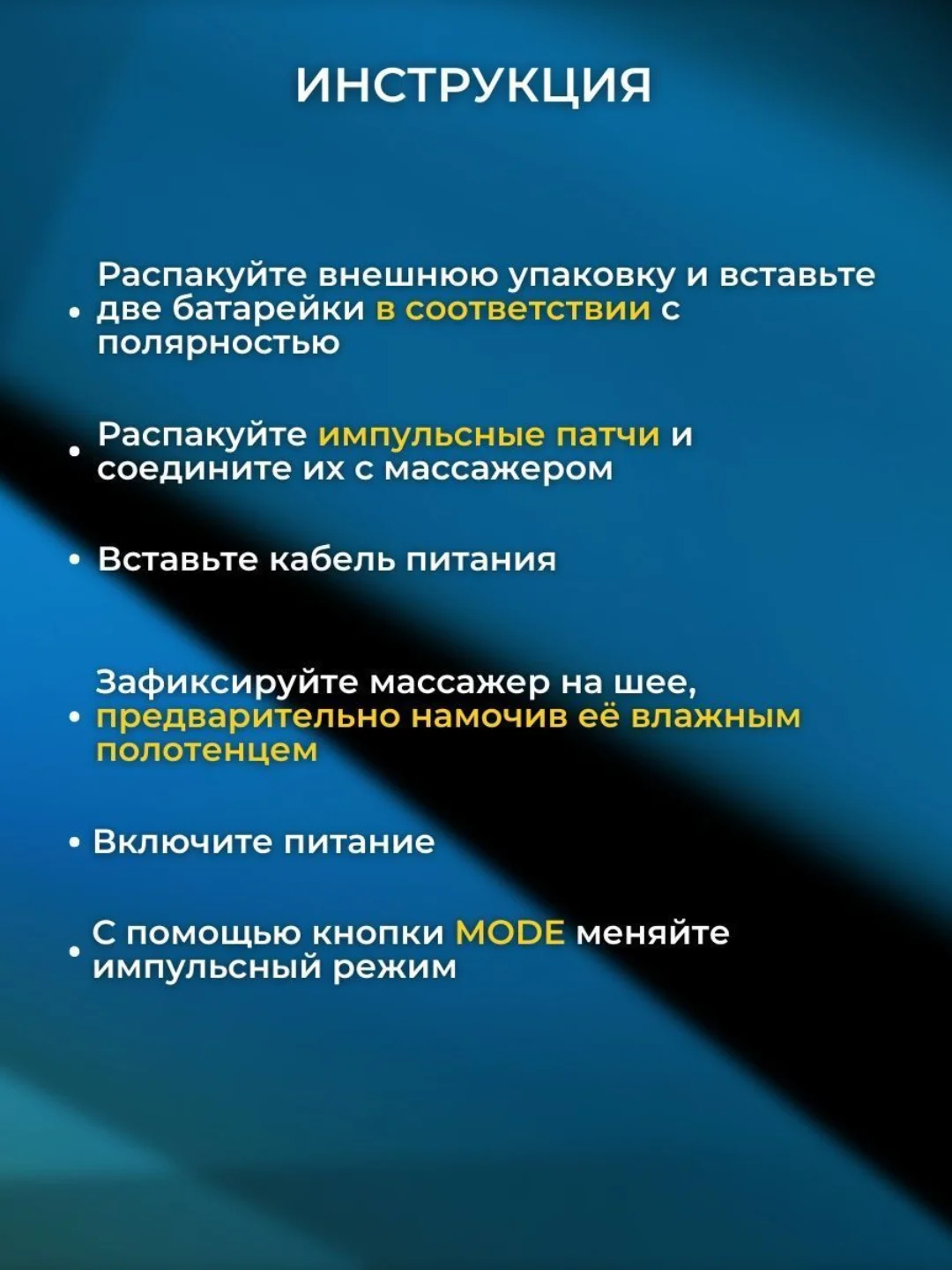 Массажер для шеи и спины, электрический, импульсный, миостимулятор для мышц