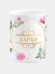 Кружка керамическая Дарья принт Цветы