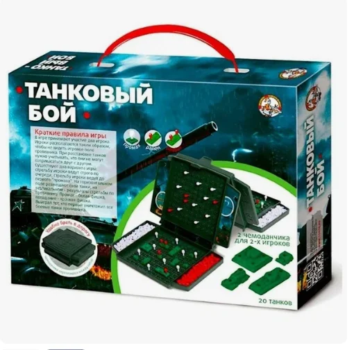 Игра настольная Десятое королевство "Танковый бой"