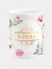Кружка керамическая Елена принт Цветы