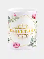 Кружка керамическая Валентина принт Цветы