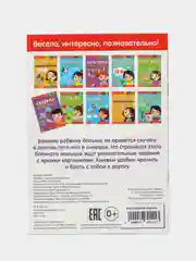 Аметистовый блокнот с заданиями, 20 стр