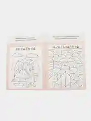 Желтый блокнот с заданиями, 20 стр