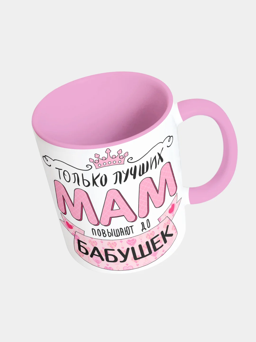 Кружка маме бабушке подарок