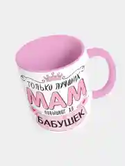 Кружка маме бабушке подарок