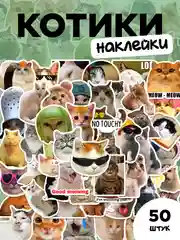 Зеленый наклейки-стикеры "Котики и лапки котят". Стикерпак с милыми котами для девочек, мемы, таро