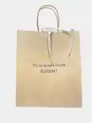 Вишнёвый подарочный пакет, крафтовый, бумажный "С днем рождения"